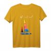 Sailing Segeln Segler T-Shirt für Wassersportler - Geschenkidee für Skipper & Seebären, Abenteuer & Freiheit auf dem Wasser