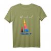 Sailing Segeln Segler T-Shirt für Wassersportler - Geschenkidee für Skipper & Seebären, Abenteuer & Freiheit auf dem Wasser