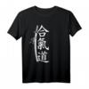 Aikido Kampfkunst Japan Kanji T-Shirt für Kampfsportler & Aikidoka – Stylisches Budoka Outfit mit Kanji für Kampfkünstler und Kampfsportfans