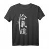 Aikido Kampfkunst Japan Kanji T-Shirt für Kampfsportler & Aikidoka – Stylisches Budoka Outfit mit Kanji für Kampfkünstler und Kampfsportfans