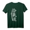 Aikido Kampfkunst Japan Kanji T-Shirt für Kampfsportler & Aikidoka – Stylisches Budoka Outfit mit Kanji für Kampfkünstler und Kampfsportfans