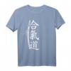 Aikido Kampfkunst Japan Kanji T-Shirt für Kampfsportler & Aikidoka – Stylisches Budoka Outfit mit Kanji für Kampfkünstler und Kampfsportfans
