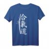 Aikido Kampfkunst Japan Kanji T-Shirt für Kampfsportler & Aikidoka – Stylisches Budoka Outfit mit Kanji für Kampfkünstler und Kampfsportfans