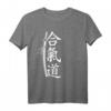 Aikido Kampfkunst Japan Kanji T-Shirt für Kampfsportler & Aikidoka – Stylisches Budoka Outfit mit Kanji für Kampfkünstler und Kampfsportfans