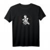 Aikido, Reiki & Chi Symbol T-Shirt – Spirituelles Japanisches Schriftzeichen für Energie, Geist & Lebenskraft, ideal für Kampfsport, Reiki & Geburtstagsgeschenke