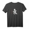 Aikido, Reiki & Chi Symbol T-Shirt – Spirituelles Japanisches Schriftzeichen für Energie, Geist & Lebenskraft, ideal für Kampfsport, Reiki & Geburtstagsgeschenke