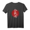 Aikido - Weg der Harmonie Japan Kanji T-Shirt für Trainer, Kämpfer & Aikidoka – Perfekt für Training, Alltag & Geschenk