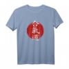 Aikido - Weg der Harmonie Japan Kanji T-Shirt für Trainer, Kämpfer & Aikidoka – Perfekt für Training, Alltag & Geschenk
