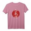 Aikido - Weg der Harmonie Japan Kanji T-Shirt für Trainer, Kämpfer & Aikidoka – Perfekt für Training, Alltag & Geschenk