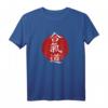 Aikido - Weg der Harmonie Japan Kanji T-Shirt für Trainer, Kämpfer & Aikidoka – Perfekt für Training, Alltag & Geschenk