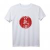 Aikido - Weg der Harmonie Japan Kanji T-Shirt für Trainer, Kämpfer & Aikidoka – Perfekt für Training, Alltag & Geschenk