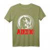 Aikido T-Shirt - Japanische Kampfkunst, Shinai & Kampfstil-Auswahl für Dojo-Besitzer & Fans