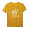 66. Geburtstag T-Shirt - Mit 66 Jahren da fängt das Leben an Retro Design für Geburtstagsfeier & Geschenk
