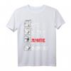 Eat Sleep Anime Repeat Manga Japan Kanji Weeb Vintage Anime T-Shirt – Perfektes Geschenk für Anime, Manga und Cosplay Fans