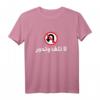 Funny und Sarkastisch Arabische Kalligraphie Shirt – Humorvolles Arabisch T-Shirt für Kultur- und Sprachliebhaber