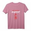 Suffer Boy T-Shirt zum HapKitten - Offizieller Merchandise-Artikel, hochwertiges Geburtstagsgeschenk für Männer