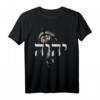 Religiöses T-Shirt mit Gottesnamen JHWH, Jesus und Löwe von Juda – Perfektes Geschenk für Christen zu Weihnachten