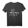 Religiöses T-Shirt mit Gottesnamen JHWH, Jesus und Löwe von Juda – Perfektes Geschenk für Christen zu Weihnachten