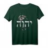Religiöses T-Shirt mit Gottesnamen JHWH, Jesus und Löwe von Juda – Perfektes Geschenk für Christen zu Weihnachten