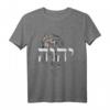 Religiöses T-Shirt mit Gottesnamen JHWH, Jesus und Löwe von Juda – Perfektes Geschenk für Christen zu Weihnachten