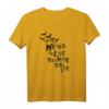 Too Weird to Live, Too Rare to Die T-Shirt zum HapKitten - Trendiges Geschenk in Verschiedenen Größen & Farben