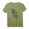 Too Weird to Live, Too Rare to Die T-Shirt zum HapKitten - Trendiges Geschenk in Verschiedenen Größen & Farben