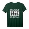 Belarus Du Wirst Es Nie Verstehen T-Shirt - Für Traktorliebhaber, Landmaschinenfans & Bauern mit DDR Bezug