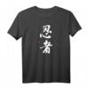 Ninja Kanji T-Shirt mit Original Japanischer Ninja Kalligrafie – Perfektes Geschenk für Martial Arts Fans & Kampfsport Liebhaber