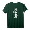Ninja Kanji T-Shirt mit Original Japanischer Ninja Kalligrafie – Perfektes Geschenk für Martial Arts Fans & Kampfsport Liebhaber