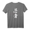 Ninja Kanji T-Shirt mit Original Japanischer Ninja Kalligrafie – Perfektes Geschenk für Martial Arts Fans & Kampfsport Liebhaber
