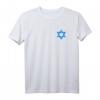 Davidstern T-Shirt – Israelische Flagge & jüdisches Symbol, perfektes Geschenk für Juden und Israel-Liebhaber