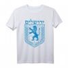 Löwe Judas Jerusalem Israel T-Shirt mit Hebräischer Kalligraphie – Unterstützung für Israel & Jerusalem, ideales Geschenk für Unterstützer und ehemalige Soldaten