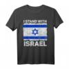 I Stand With Israel Israel Flagge Patriotisches T-Shirt – Zeigen Sie Ihre Unterstützung und Verbundenheit mit Israel