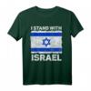 I Stand With Israel Israel Flagge Patriotisches T-Shirt – Zeigen Sie Ihre Unterstützung und Verbundenheit mit Israel