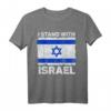 I Stand With Israel Israel Flagge Patriotisches T-Shirt – Zeigen Sie Ihre Unterstützung und Verbundenheit mit Israel