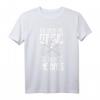 Bassist Geschenk Bassgitarrist T-Shirt – Perfekt für Musiker, Musikliebhaber & Bassgitarre Fans zu Weihnachten & Geburtstag