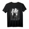 Samurai Krieger Vintage Kämpfer Retro Bushido Japanisches T-Shirt – Perfekt für Anime-, Manga- und Kulturfans als Geschenk