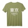 Tokio Tokyo Japan T-Shirt - Japanisches Schriftzeichen Design, Souvenir oder Geschenk für Damen und Herren