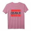 Ōsaka Japan T-Shirt - Klassisch geschnitten, doppelt genähter Saum, ideales Souvenir für Japan-Reisende