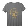 Bonsai Baum Kreis Japanische Kunst Meditation Yoga Buddhistisch T-Shirt – Spirituelles Geschenk für Meditation, Yoga & Buddhismus Enthusiasten