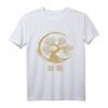 Bonsai Baum Kreis Japanische Kunst Meditation Yoga Buddhistisch T-Shirt – Spirituelles Geschenk für Meditation, Yoga & Buddhismus Enthusiasten