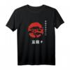 Bonsai Baum Japan Yin & Yang Symbol Buddha Zen Meditation T-Shirt für Zen Liebhaber und japanische Kulturfans