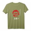 Bonsai Baum Japan Yin & Yang Symbol Buddha Zen Meditation T-Shirt für Zen Liebhaber und japanische Kulturfans