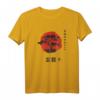 Bonsai Baum Yin & Yang Symbol Japan Buddha Zen Meditation T-Shirt – Perfekt für Bonsai Liebhaber und Fans fernöstlicher Kultur
