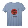 Bonsai Baum Yin & Yang Symbol Japan Buddha Zen Meditation T-Shirt – Perfekt für Bonsai Liebhaber und Fans fernöstlicher Kultur