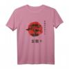 Bonsai Baum Yin & Yang Symbol Japan Buddha Zen Meditation T-Shirt – Perfekt für Bonsai Liebhaber und Fans fernöstlicher Kultur