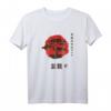 Bonsai Baum Yin & Yang Symbol Japan Buddha Zen Meditation T-Shirt – Perfekt für Bonsai Liebhaber und Fans fernöstlicher Kultur