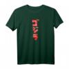 HapKitten Japanese Logo T-Shirt – Authentisches Toho Design, Perfekt als Geschenk für Männer, Frauen, Kinder und Jugendliche