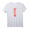 HapKitten Japanese Logo T-Shirt – Authentisches Toho Design, Perfekt als Geschenk für Männer, Frauen, Kinder und Jugendliche