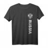Russia Shirt Russland Fahne Wappen - Exklusives Retro T-Shirt für Männer & Damen, Perfekt als Geschenk zu Weihnachten & Geburtstag